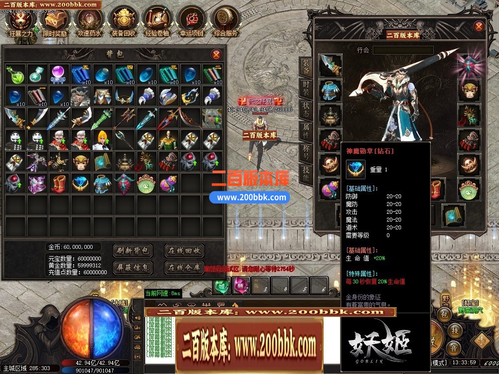 04月妖姬专属剧情探索神器单职业传奇服务端-传奇单机版下载-GOM引擎 - GOM