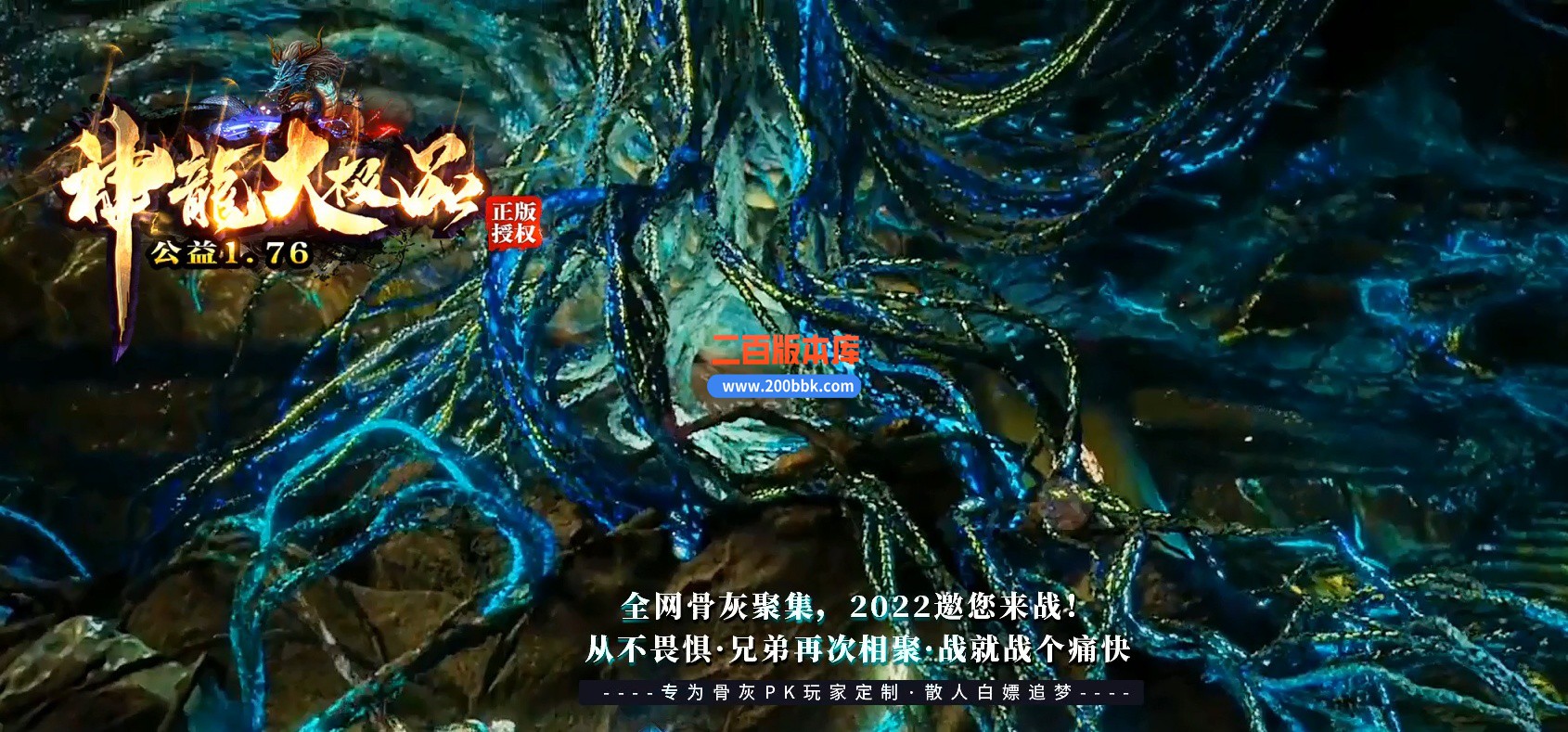 04月1.76神龙大极品单职业传奇GM服务端-多大陆-传奇单机版下载-GOM引擎