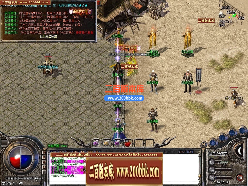 04月1.76神龙大极品单职业传奇GM服务端-多大陆-传奇单机版下载-GOM引擎 - GOM