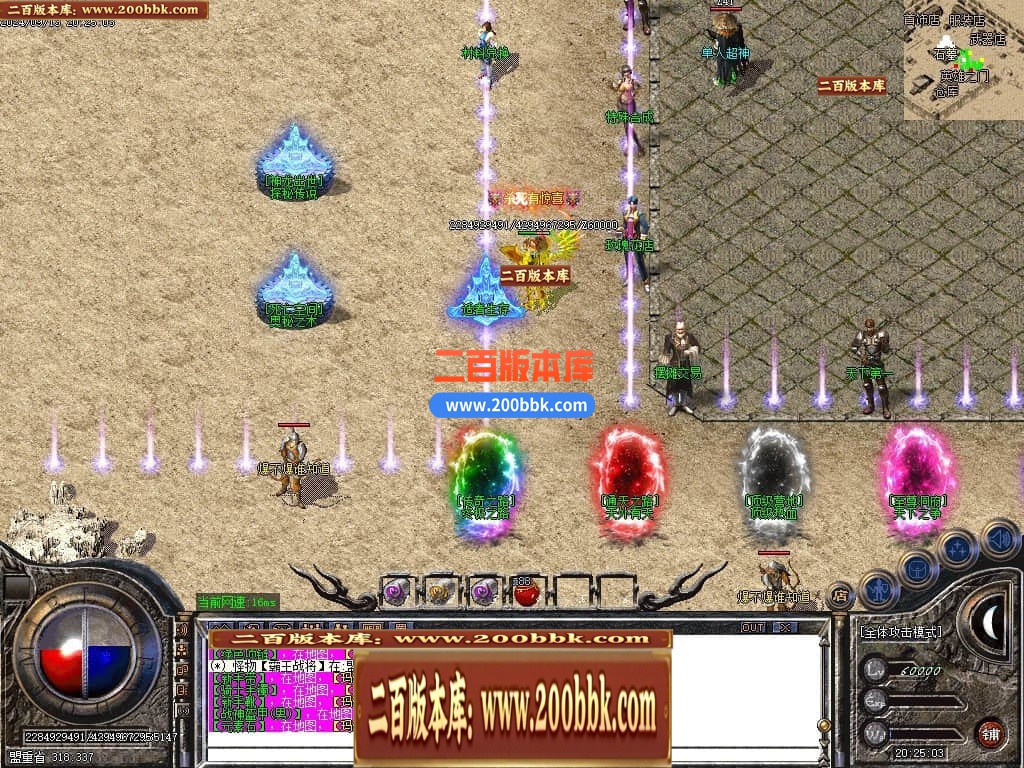 04月1.76神龙大极品单职业传奇GM服务端-多大陆-传奇单机版下载-GOM引擎 - GOM
