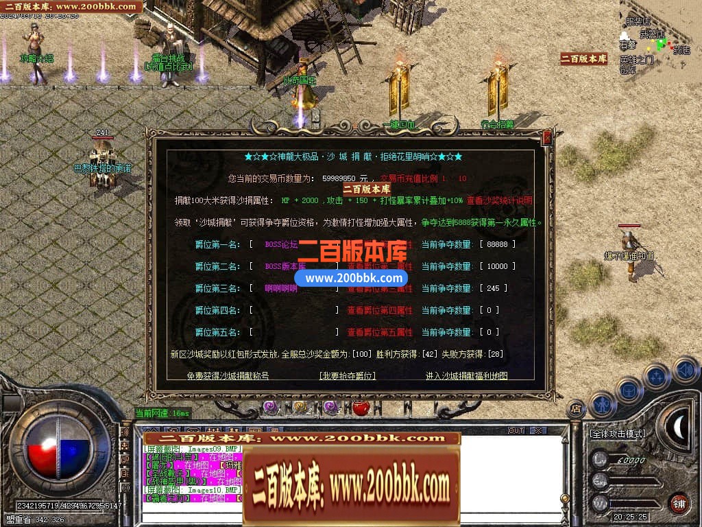 04月1.76神龙大极品单职业传奇GM服务端-多大陆-传奇单机版下载-GOM引擎 - GOM
