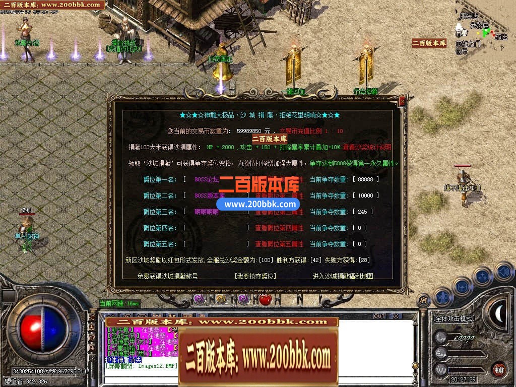 04月1.76神龙大极品单职业传奇GM服务端-多大陆-传奇单机版下载-GOM引擎 - GOM