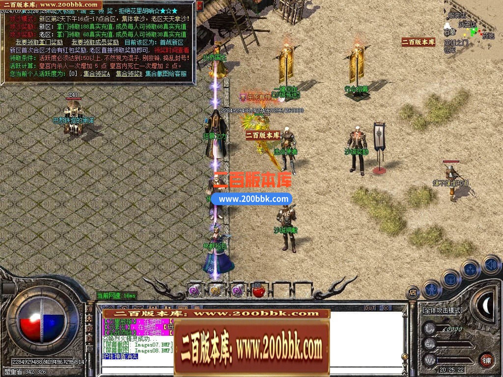 04月1.76神龙大极品单职业传奇GM服务端-多大陆-传奇单机版下载-GOM引擎 - GOM