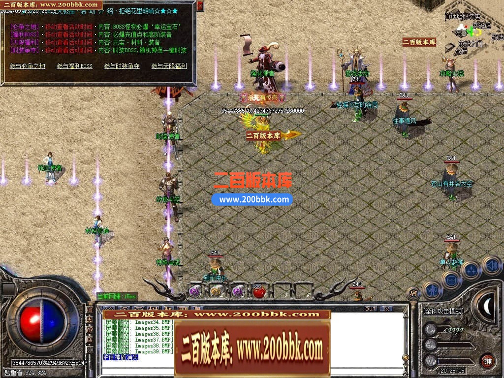 04月1.76神龙大极品单职业传奇GM服务端-多大陆-传奇单机版下载-GOM引擎 - GOM