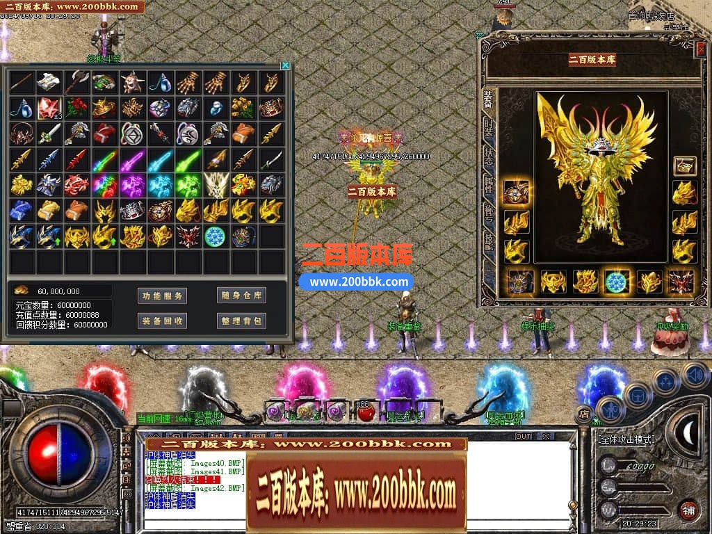 04月1.76神龙大极品单职业传奇GM服务端-多大陆-传奇单机版下载-GOM引擎 - GOM