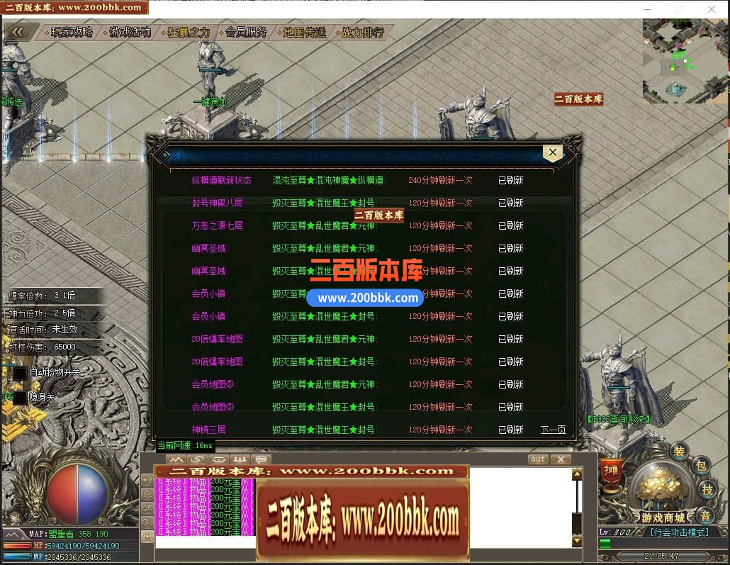 04月末日重生神器单职业传奇版本库-五大陆-传奇单机版下载-GOM引擎 - GOM