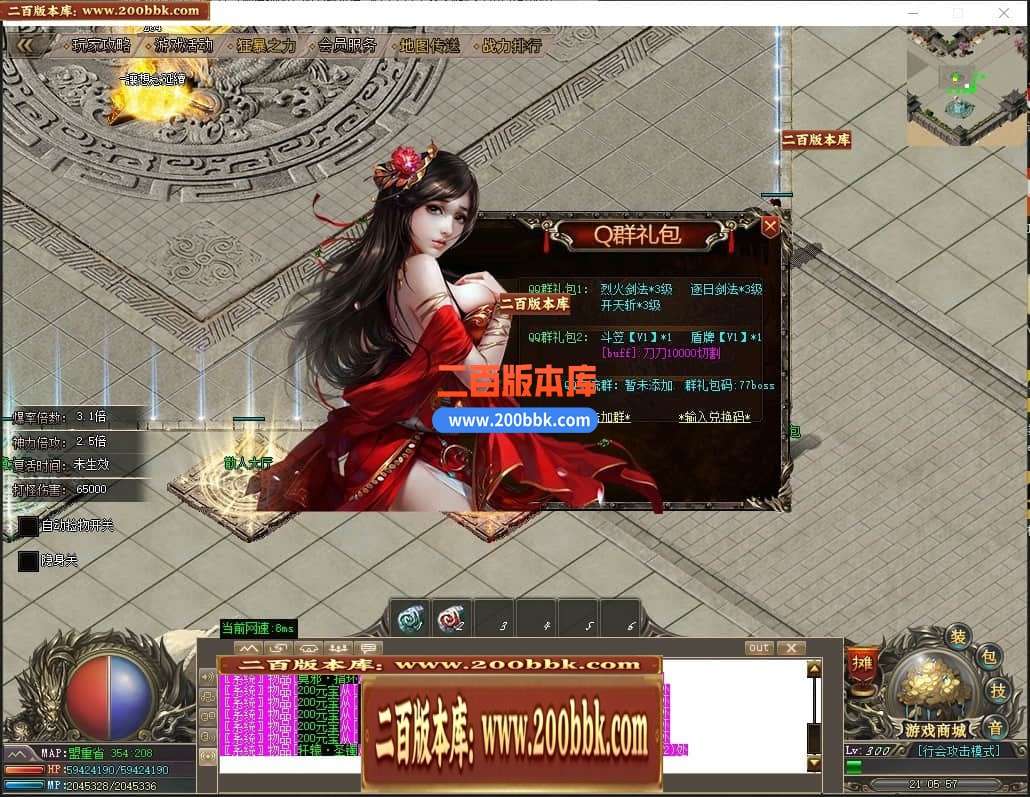 04月末日重生神器单职业传奇版本库-五大陆-传奇单机版下载-GOM引擎 - GOM