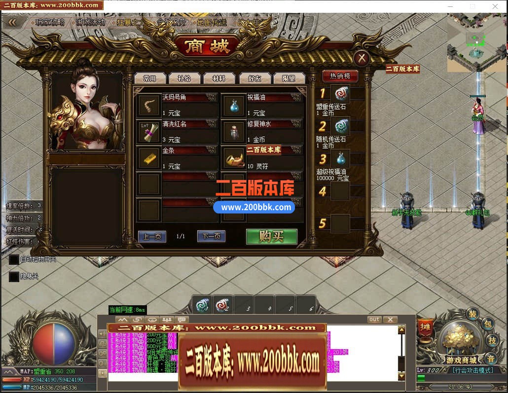 04月末日重生神器单职业传奇版本库-五大陆-传奇单机版下载-GOM引擎 - GOM