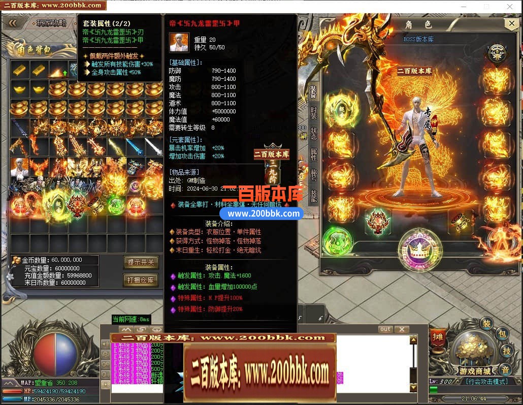 04月末日重生神器单职业传奇版本库-五大陆-传奇单机版下载-GOM引擎 - GOM