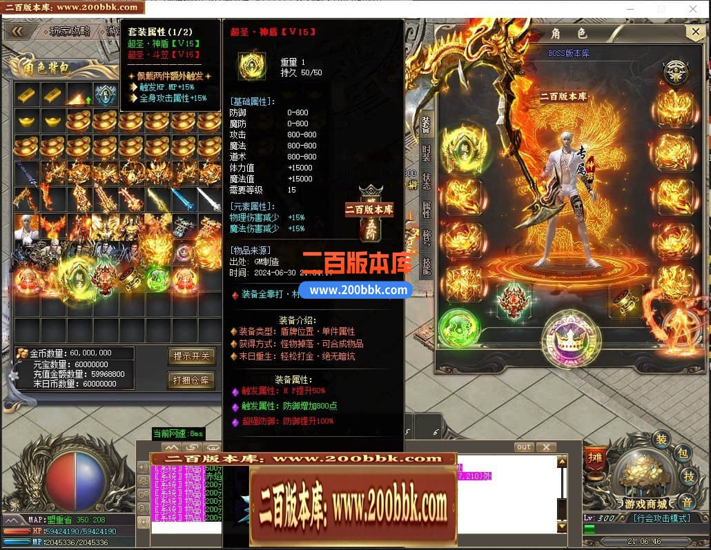 04月末日重生神器单职业传奇版本库-五大陆-传奇单机版下载-GOM引擎 - GOM