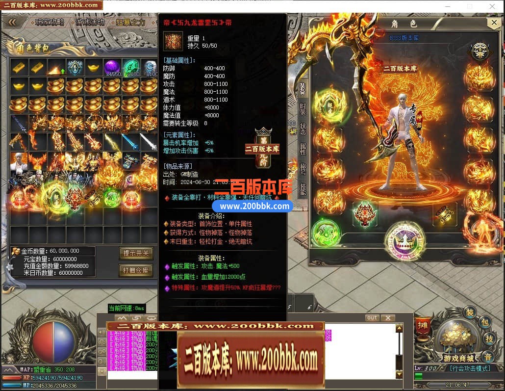 04月末日重生神器单职业传奇版本库-五大陆-传奇单机版下载-GOM引擎 - GOM