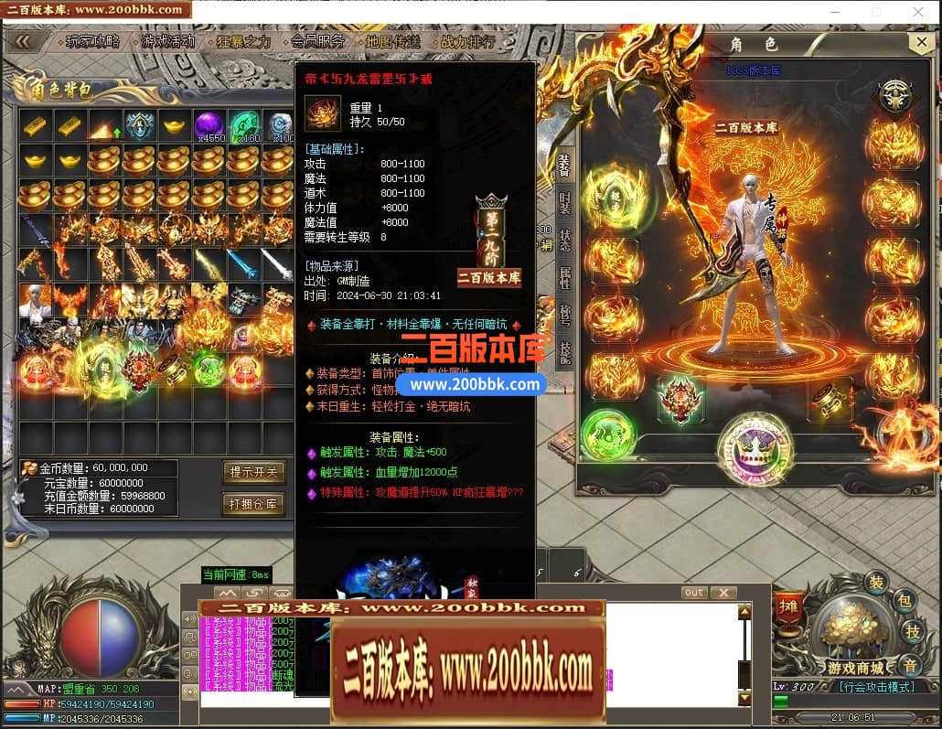 04月末日重生神器单职业传奇版本库-五大陆-传奇单机版下载-GOM引擎 - GOM