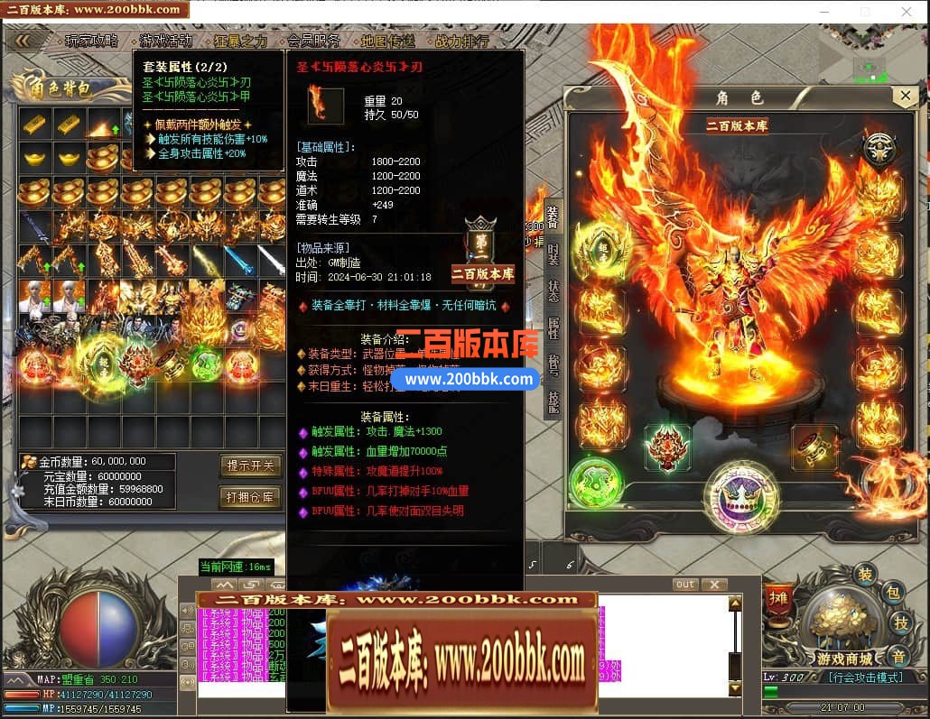 04月末日重生神器单职业传奇版本库-五大陆-传奇单机版下载-GOM引擎 - GOM