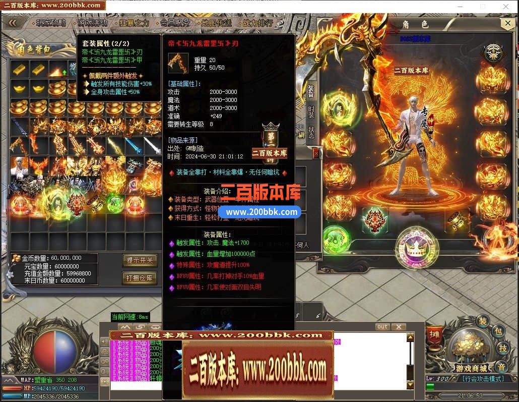 04月末日重生神器单职业传奇版本库-五大陆-传奇单机版下载-GOM引擎 - GOM