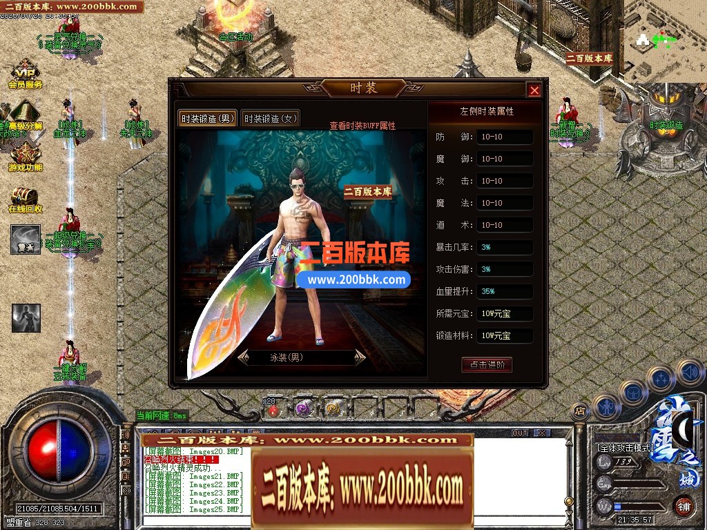 04月正版冰雪之城复古版公益三职业传奇版本库-传奇单机版下载-GOM引擎 - GOM