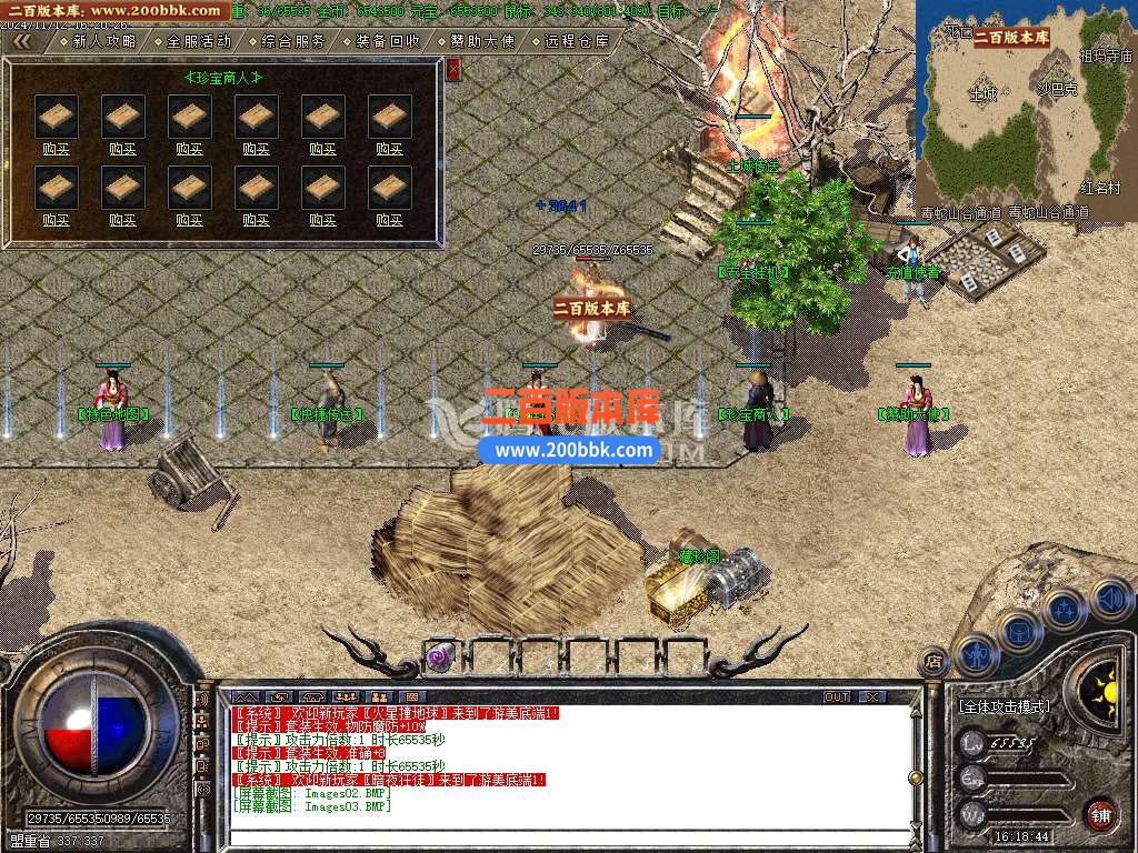 04月1.80游美战神复古三职业传奇版本库-传奇单机版下载-GOM引擎 - GOM