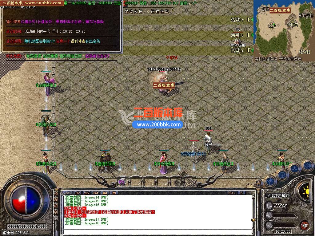 04月1.80游美战神复古三职业传奇版本库-传奇单机版下载-GOM引擎 - GOM