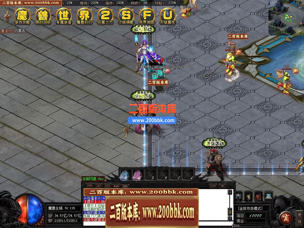 04月魔兽世界特色题材3种族专属单职业传奇论坛-传奇单机版下载-GOM引擎 - GOM