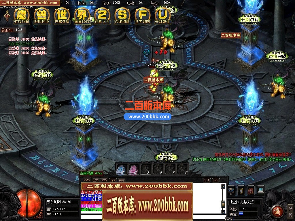 04月魔兽世界特色题材3种族专属单职业传奇论坛-传奇单机版下载-GOM引擎 - GOM