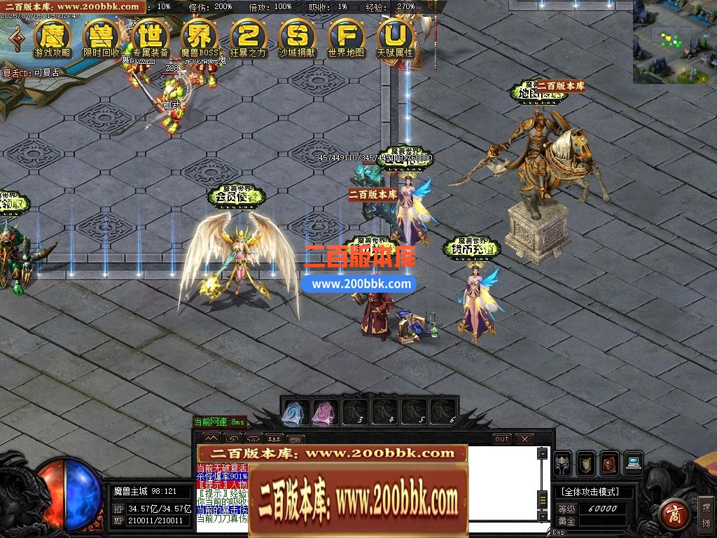 04月魔兽世界特色题材3种族专属单职业传奇论坛-传奇单机版下载-GOM引擎 - GOM