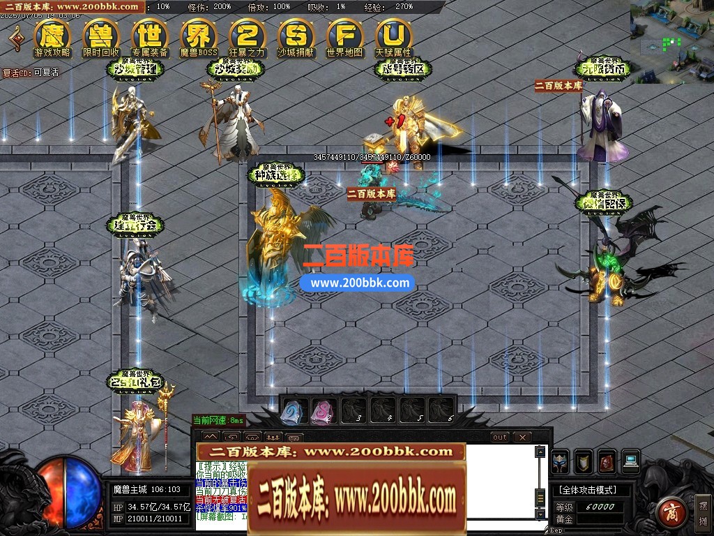 04月魔兽世界特色题材3种族专属单职业传奇论坛-传奇单机版下载-GOM引擎 - GOM