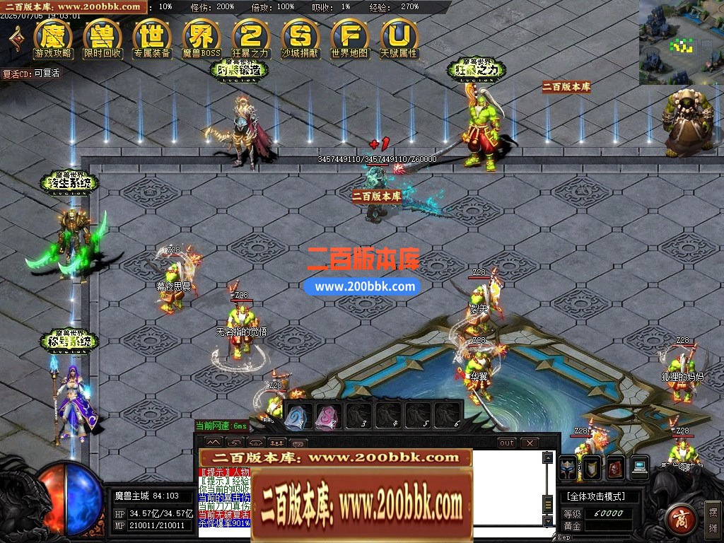 04月魔兽世界特色题材3种族专属单职业传奇论坛-传奇单机版下载-GOM引擎 - GOM