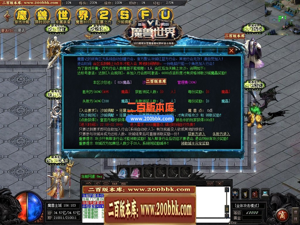04月魔兽世界特色题材3种族专属单职业传奇论坛-传奇单机版下载-GOM引擎 - GOM