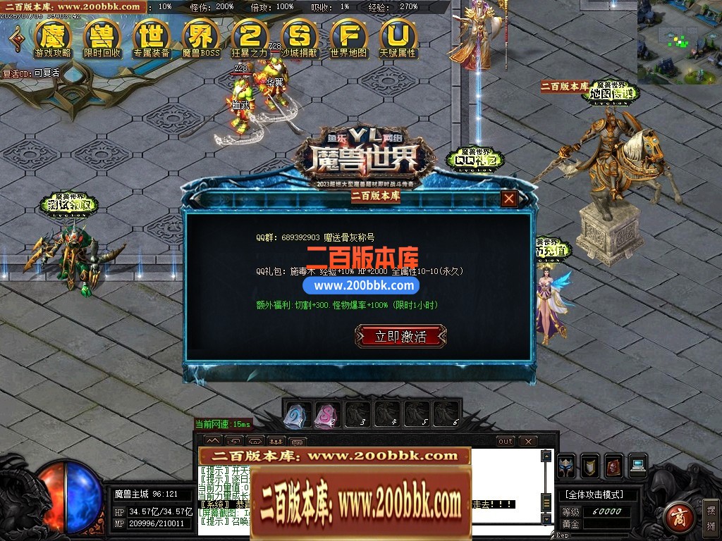 04月魔兽世界特色题材3种族专属单职业传奇论坛-传奇单机版下载-GOM引擎 - GOM