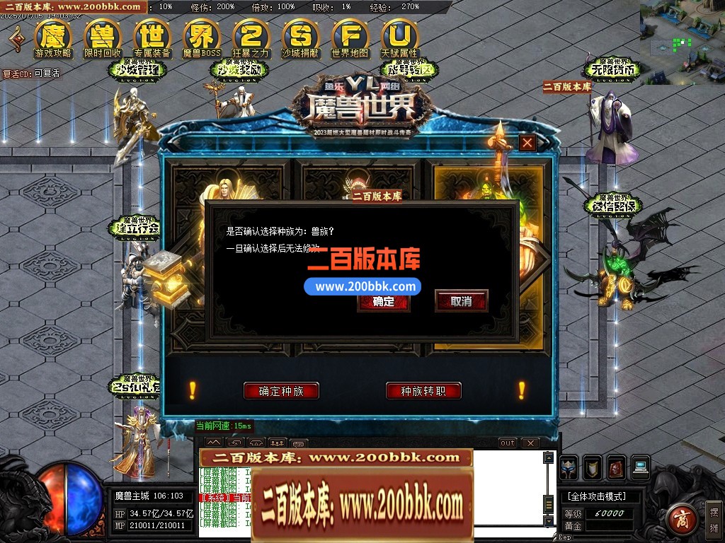 04月魔兽世界特色题材3种族专属单职业传奇论坛-传奇单机版下载-GOM引擎 - GOM