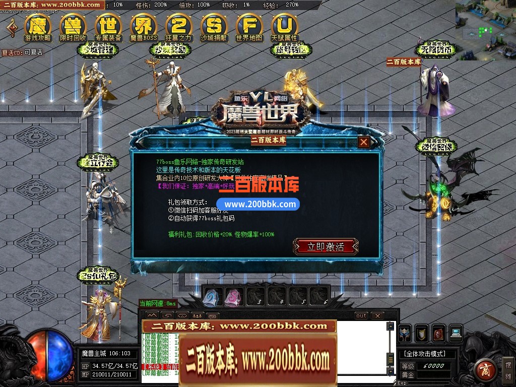 04月魔兽世界特色题材3种族专属单职业传奇论坛-传奇单机版下载-GOM引擎 - GOM