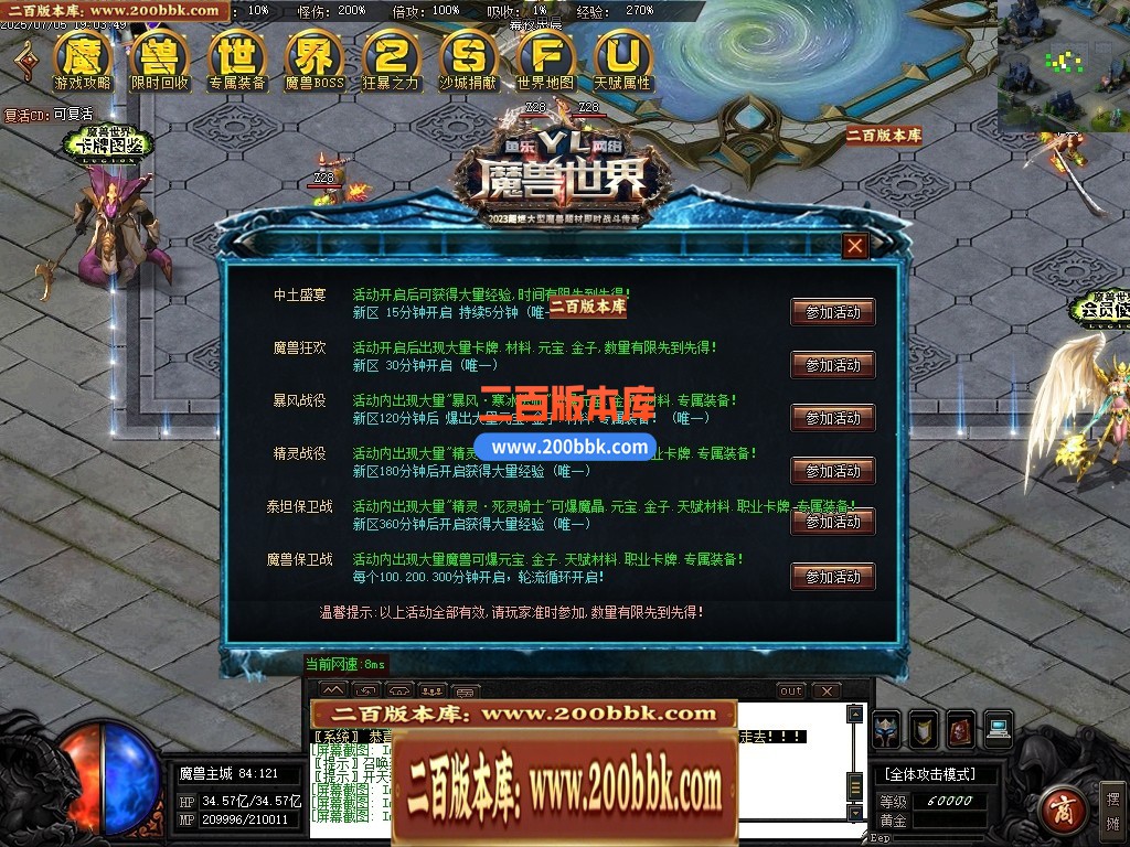 04月魔兽世界特色题材3种族专属单职业传奇论坛-传奇单机版下载-GOM引擎 - GOM