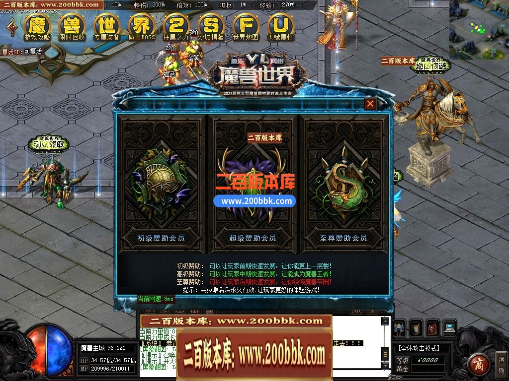 04月魔兽世界特色题材3种族专属单职业传奇论坛-传奇单机版下载-GOM引擎 - GOM