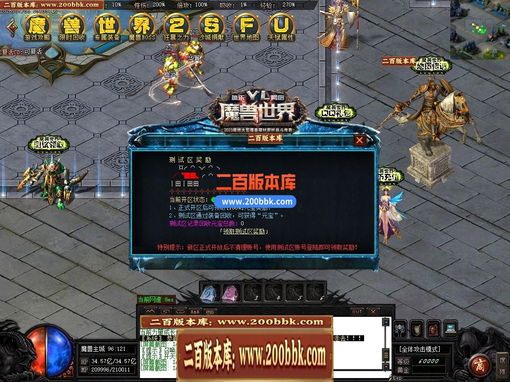 04月魔兽世界特色题材3种族专属单职业传奇论坛-传奇单机版下载-GOM引擎 - GOM