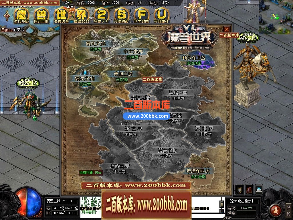 04月魔兽世界特色题材3种族专属单职业传奇论坛-传奇单机版下载-GOM引擎 - GOM