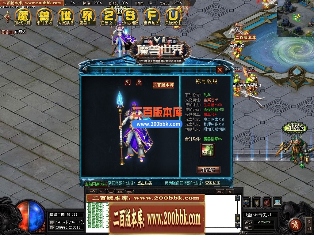 04月魔兽世界特色题材3种族专属单职业传奇论坛-传奇单机版下载-GOM引擎 - GOM