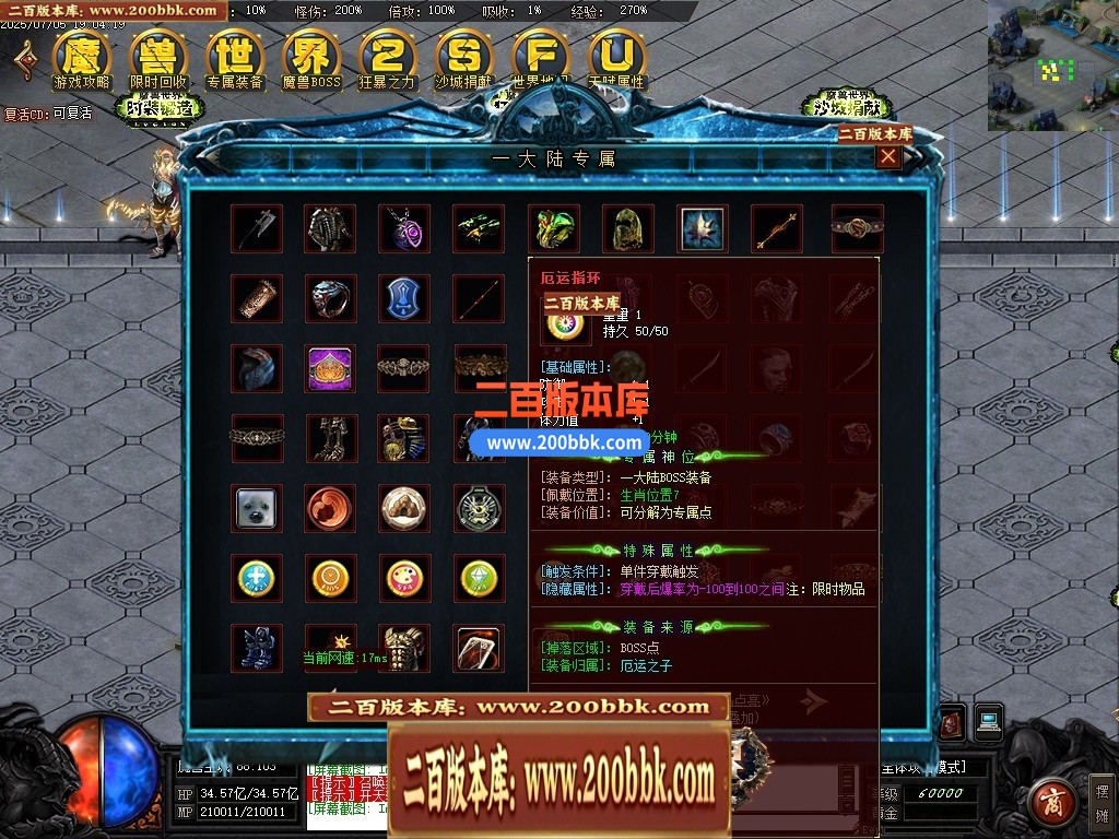 04月魔兽世界特色题材3种族专属单职业传奇论坛-传奇单机版下载-GOM引擎 - GOM