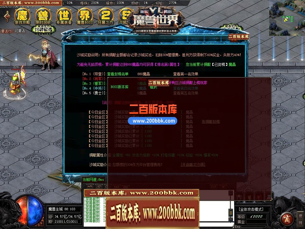 04月魔兽世界特色题材3种族专属单职业传奇论坛-传奇单机版下载-GOM引擎 - GOM
