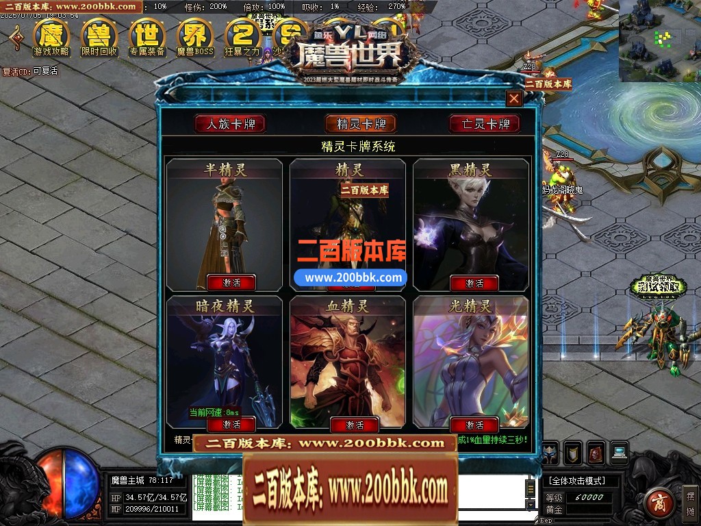 04月魔兽世界特色题材3种族专属单职业传奇论坛-传奇单机版下载-GOM引擎 - GOM