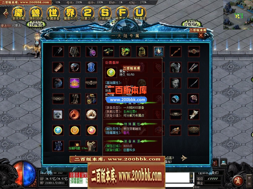 04月魔兽世界特色题材3种族专属单职业传奇论坛-传奇单机版下载-GOM引擎 - GOM