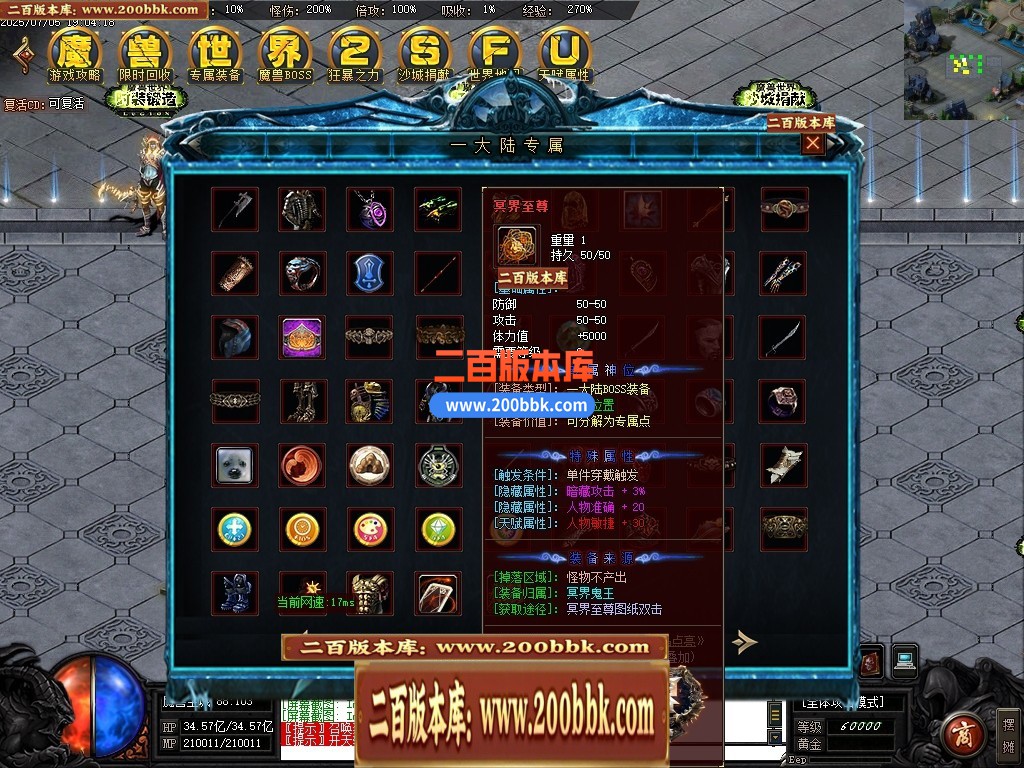 04月魔兽世界特色题材3种族专属单职业传奇论坛-传奇单机版下载-GOM引擎 - GOM