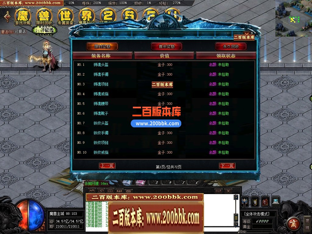 04月魔兽世界特色题材3种族专属单职业传奇论坛-传奇单机版下载-GOM引擎 - GOM