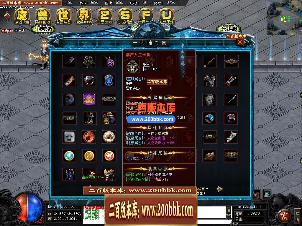 04月魔兽世界特色题材3种族专属单职业传奇论坛-传奇单机版下载-GOM引擎 - GOM