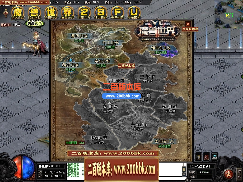 04月魔兽世界特色题材3种族专属单职业传奇论坛-传奇单机版下载-GOM引擎 - GOM