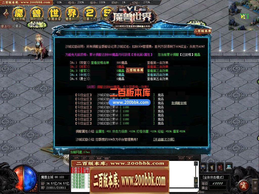 04月魔兽世界特色题材3种族专属单职业传奇论坛-传奇单机版下载-GOM引擎 - GOM