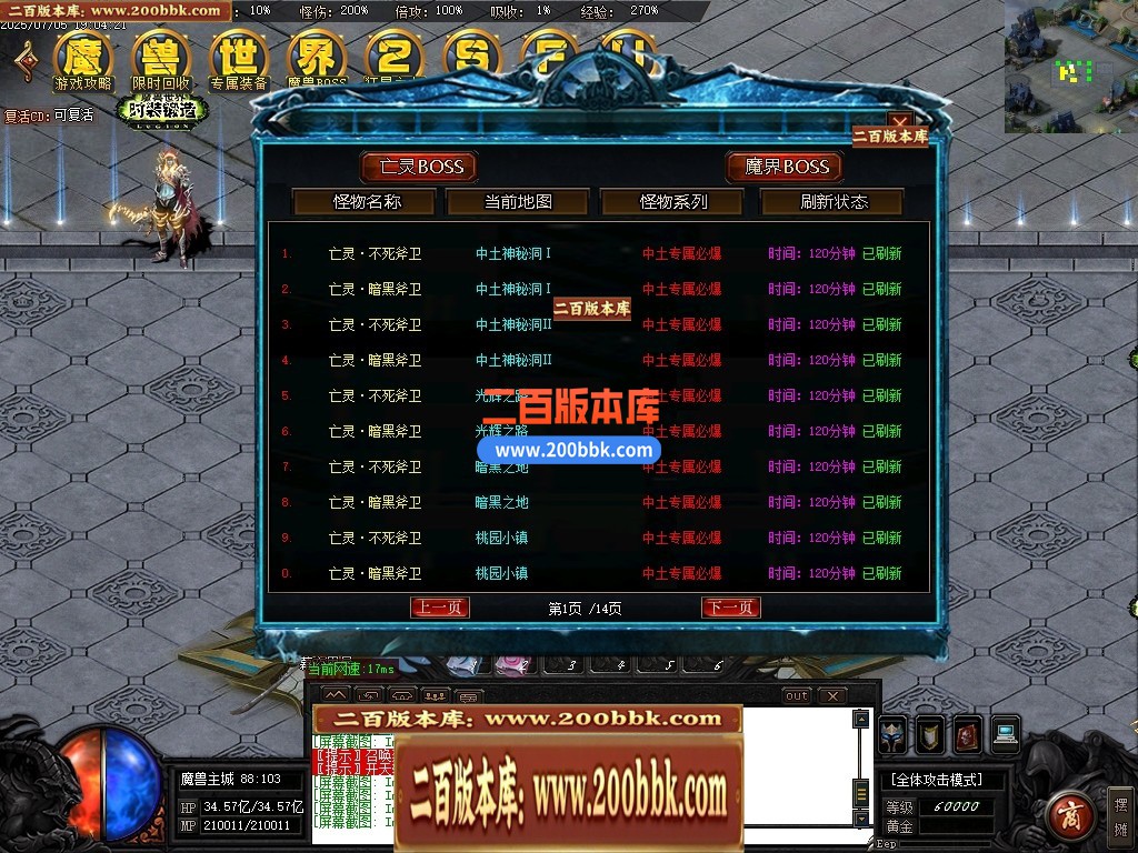 04月魔兽世界特色题材3种族专属单职业传奇论坛-传奇单机版下载-GOM引擎 - GOM