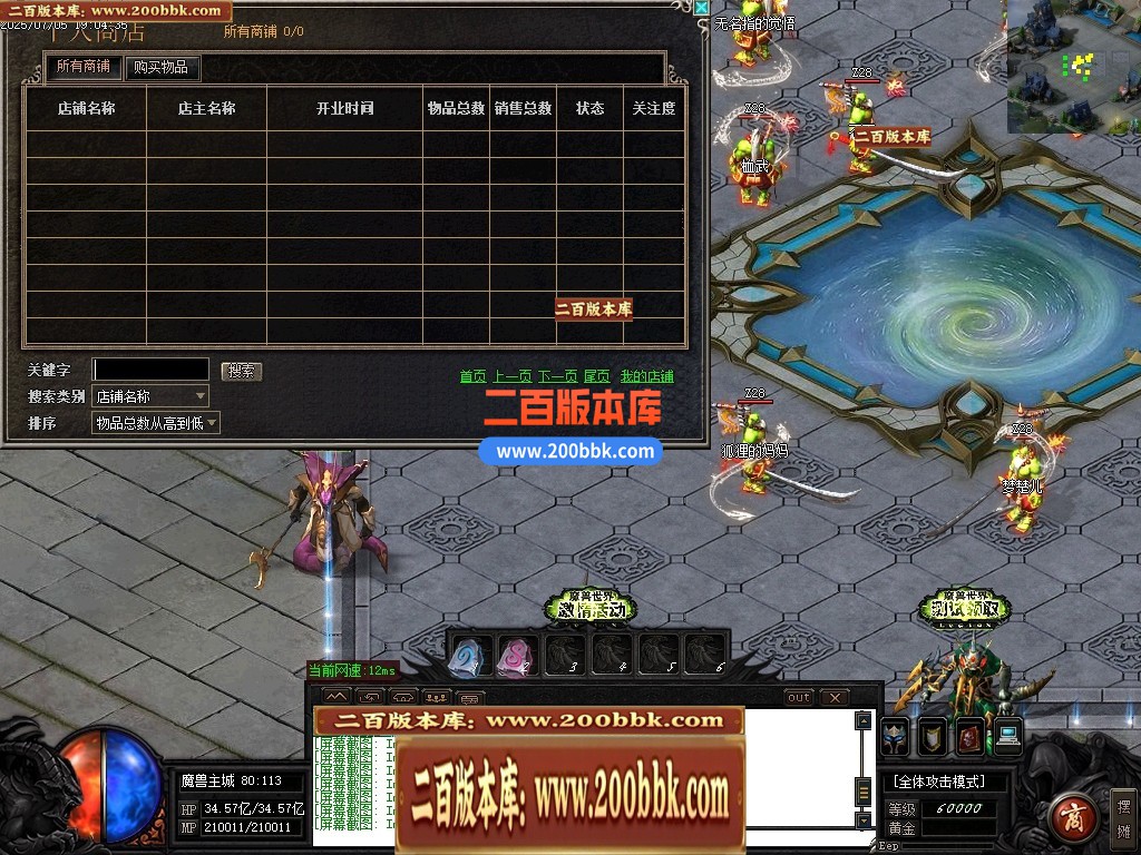 04月魔兽世界特色题材3种族专属单职业传奇论坛-传奇单机版下载-GOM引擎 - GOM