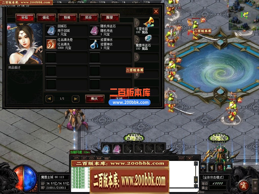 04月魔兽世界特色题材3种族专属单职业传奇论坛-传奇单机版下载-GOM引擎 - GOM