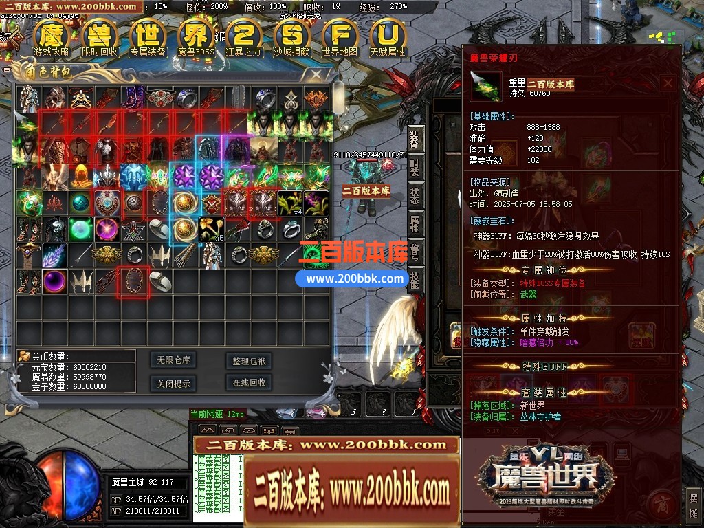 04月魔兽世界特色题材3种族专属单职业传奇论坛-传奇单机版下载-GOM引擎 - GOM