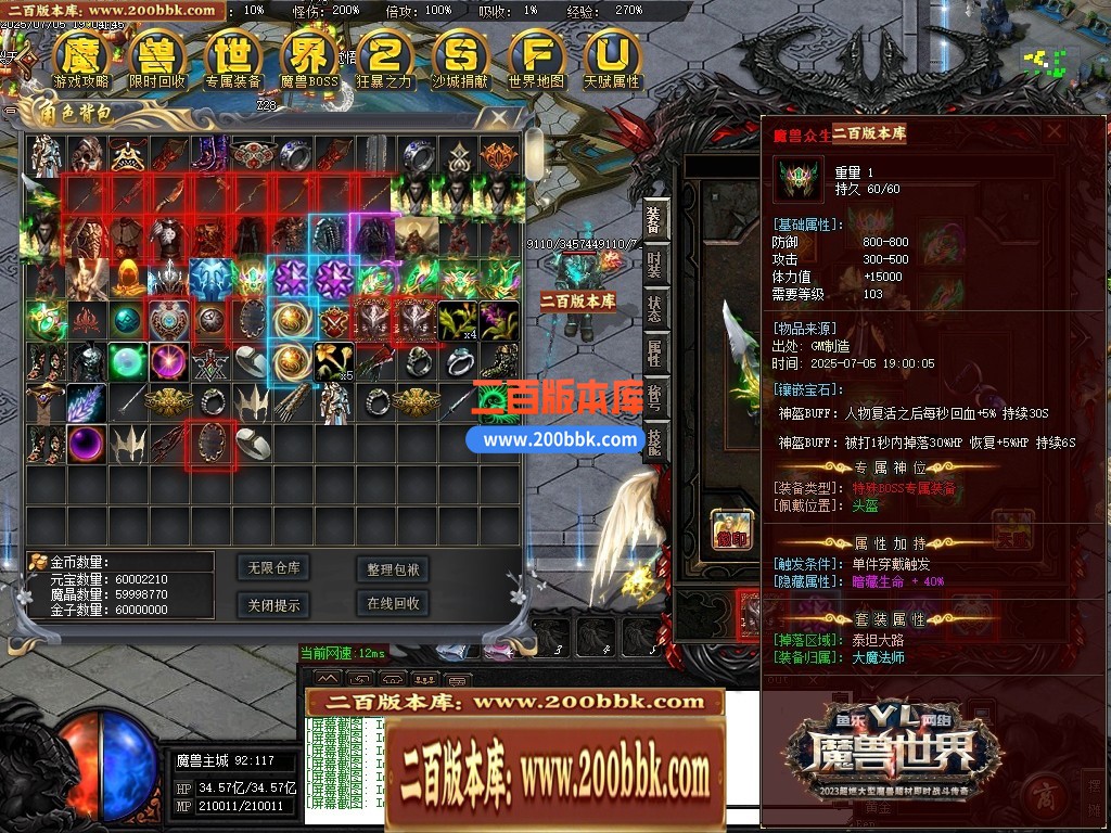 04月魔兽世界特色题材3种族专属单职业传奇论坛-传奇单机版下载-GOM引擎 - GOM