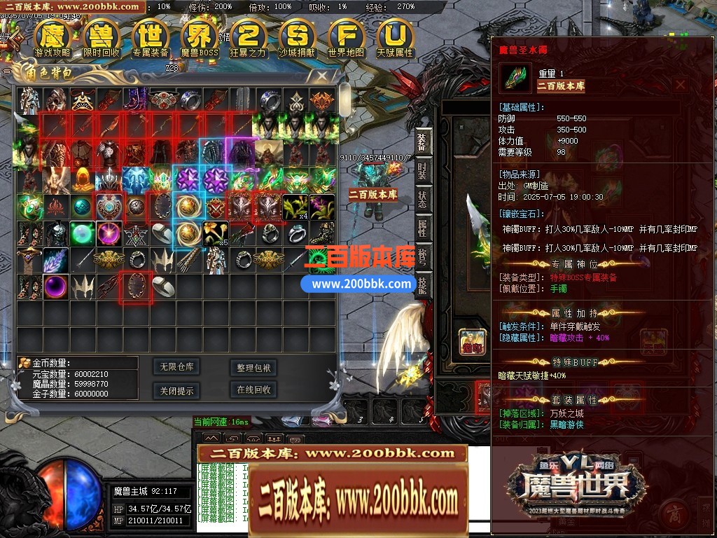 04月魔兽世界特色题材3种族专属单职业传奇论坛-传奇单机版下载-GOM引擎 - GOM